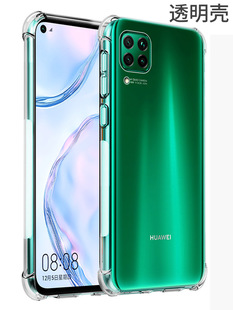 华为nova6SE手机壳透明jny一al10保护套ny 一a10硅胶jnyal10全包novel6se软noba外壳∩ova6es男女款novase6se