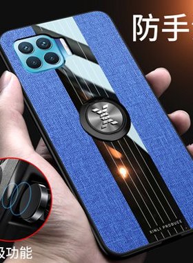 oppof17pro手机壳oppo f17pro保护套opporf全包防摔oppa硅胶软边oppp男女opoo磁吸带支架0ppo新款peo潮牌por