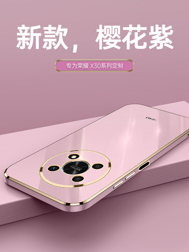 6D电镀★升级直边手感★全包镜头★优质硅