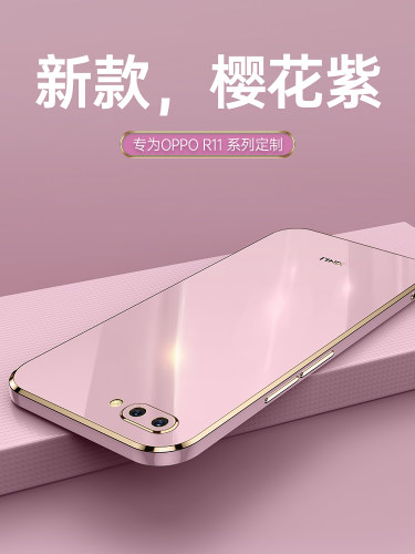 6D电镀★升级直边手感★全包镜头★优质硅胶