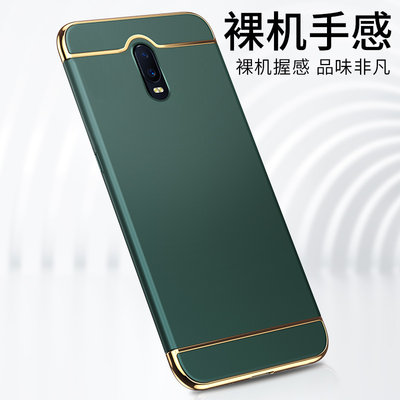 OPPO R17手机壳oppor17全包边0PP0外壳ooopr保护套R十七硬opr磨砂opp0r简约0p0p时尚poopr男女潮牌个性创意