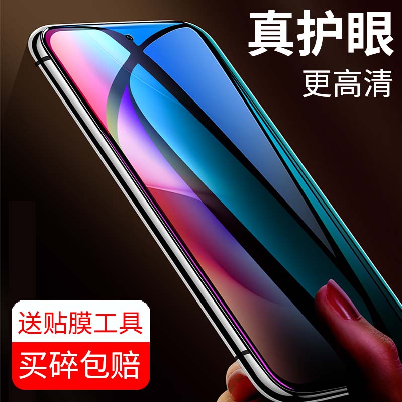 oppoK10X钢化膜K10X手机oppo5G保护模opk全屏PGGM10刚化OPPOPGGM蓝光opook莫oppk贴摸poopk漠opook磨0pp0ppok-封面