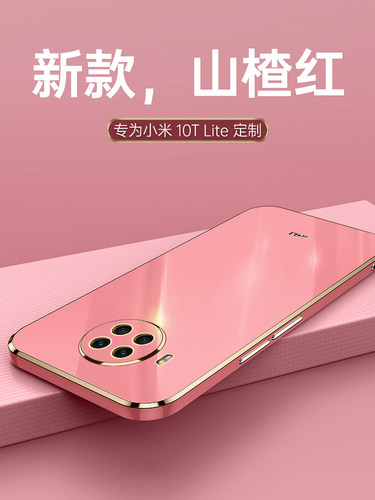 小米带支架ml磁吸简约风手机壳