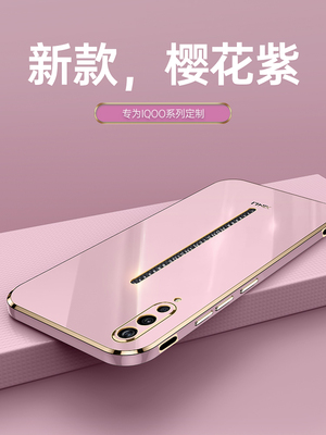 VIVOiqoo手机壳一代v1824a硅胶