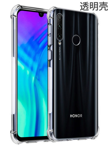 四角气囊防摔保护壳 高清透明款 简约防摔