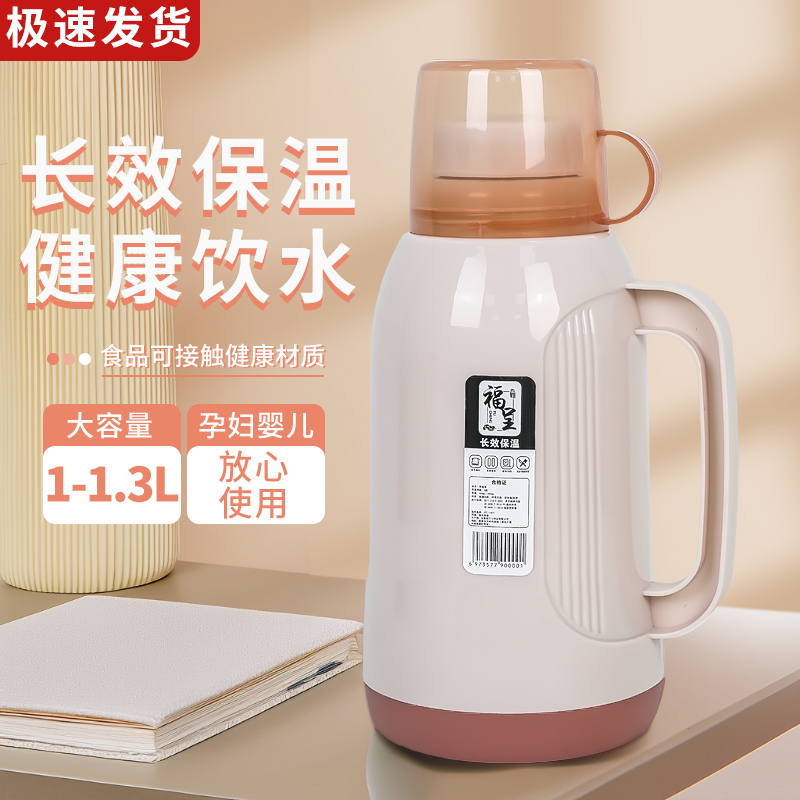 1升玻璃内胆保温暖水壶保温水壶
