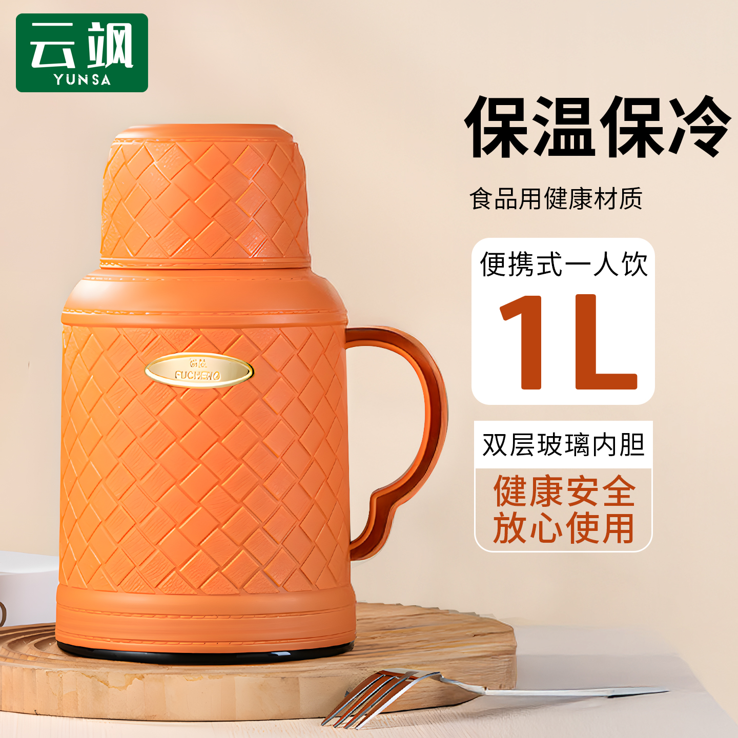 盼硕复古迷你保温水壶咖啡壶