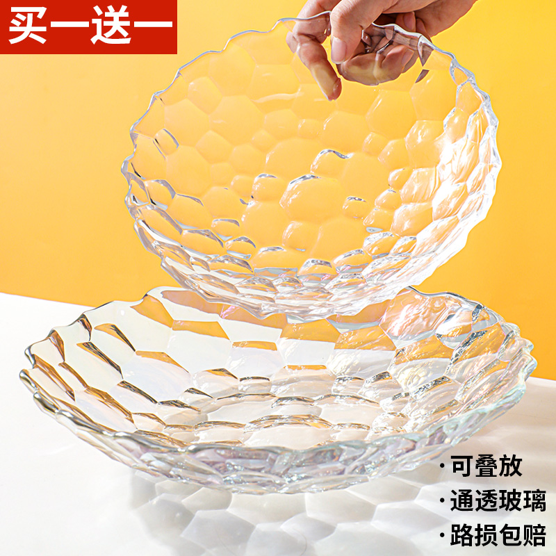 透明玻璃水果盘轻奢高档家用客厅茶几高级感大号精致零食摆放盘子