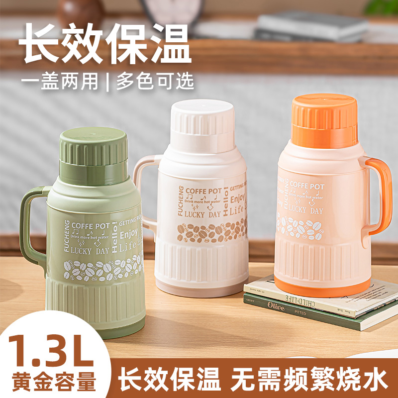 2025新款玻璃内胆暖壶学生宿舍用