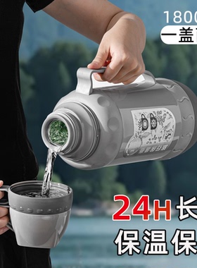 保温壶新款便携户外保温保冷杯一盖两用大容量1.8升车载旅行水壶
