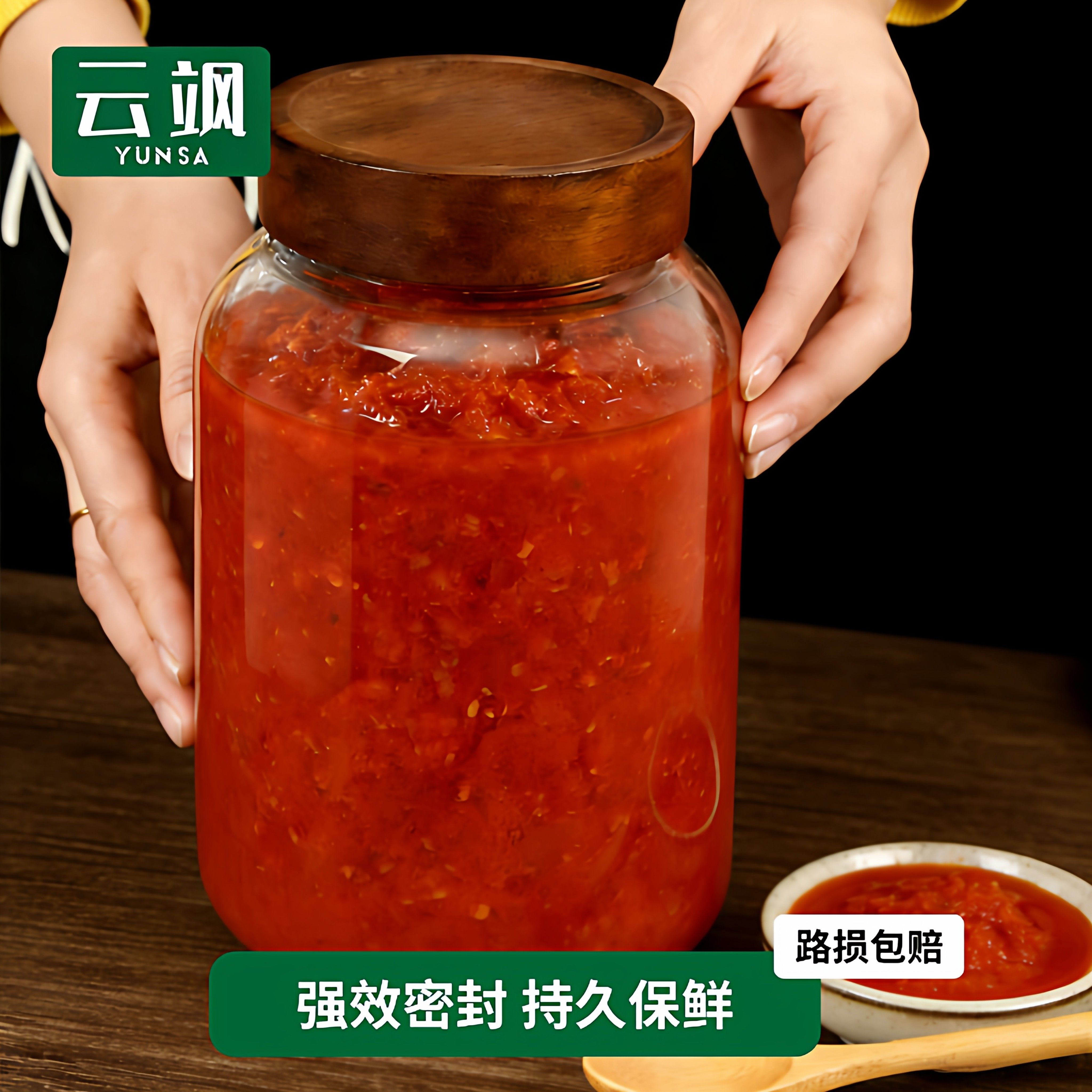 辣椒酱玻璃密封罐食品级专用带盖高硼硅防潮透明相思木储物空罐子,厨房/烹饪用具,密封罐,淘宝优惠券,粉丝福利购,淘宝优惠卷