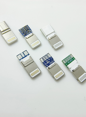 苹果lightning公头2 4 5芯手机充电数据线包胶款插头USBATOL CTOL