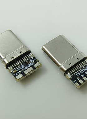 Typec3.0数据9焊盘公头CTOC ATOC56K电阻带CC快充脚硬盘盒USB插头