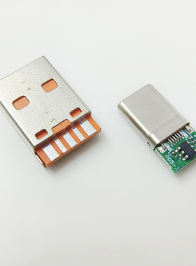 TYPE-C全兼容公头橙色5芯焊盘65W多协议超级快充支持小米VIVOOPPO