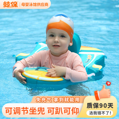 儿童游泳圈座圈免充气宝宝水上坐圈婴儿泳圈腋下防侧翻学游泳神器