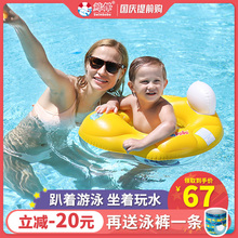 鲸保婴儿游泳圈坐圈小孩趴趴圈新生儿童脖圈宝宝腋下防侧翻0-6岁