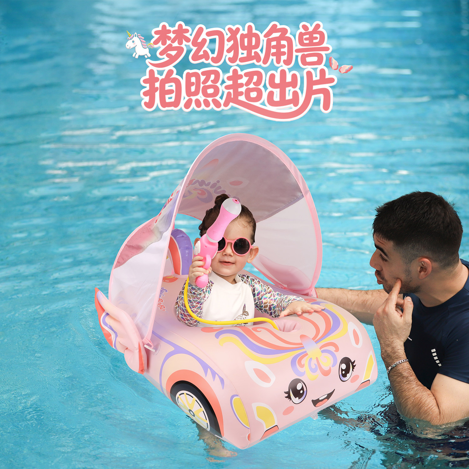 儿童游泳圈独角兽汽车坐艇宝宝卡通加厚坐圈带遮阳棚防晒游泳装备