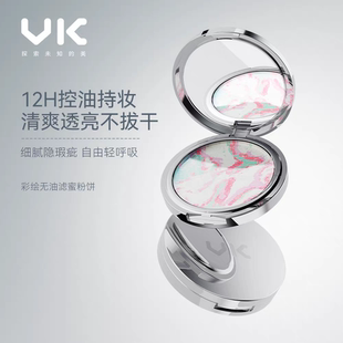 VK粉饼控油定妆持久粉饼定妆第一名持久不脱妆防水防汗散粉蜜粉女