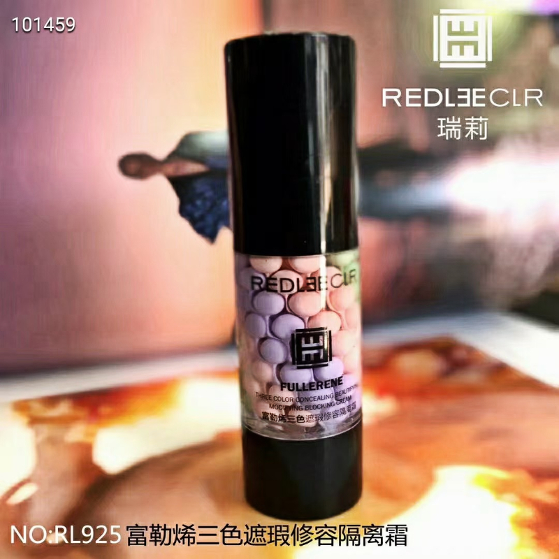 瑞莉三色隔离霜妆前乳遮瑕控油