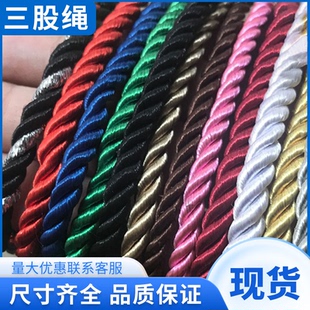 三股绳手提袋拎绳包装袋捆扎绳丙纶尼龙绳耐磨纸袋绳子礼品盒用绳