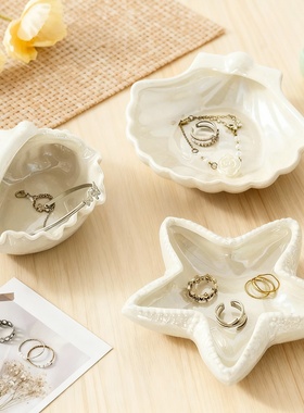 白色陶瓷贝壳首饰收纳盘摆件