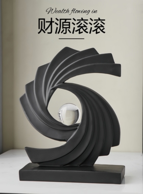 财源滚滚-意式极简摆件