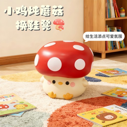 创意可爱蘑菇换鞋凳入户玄关