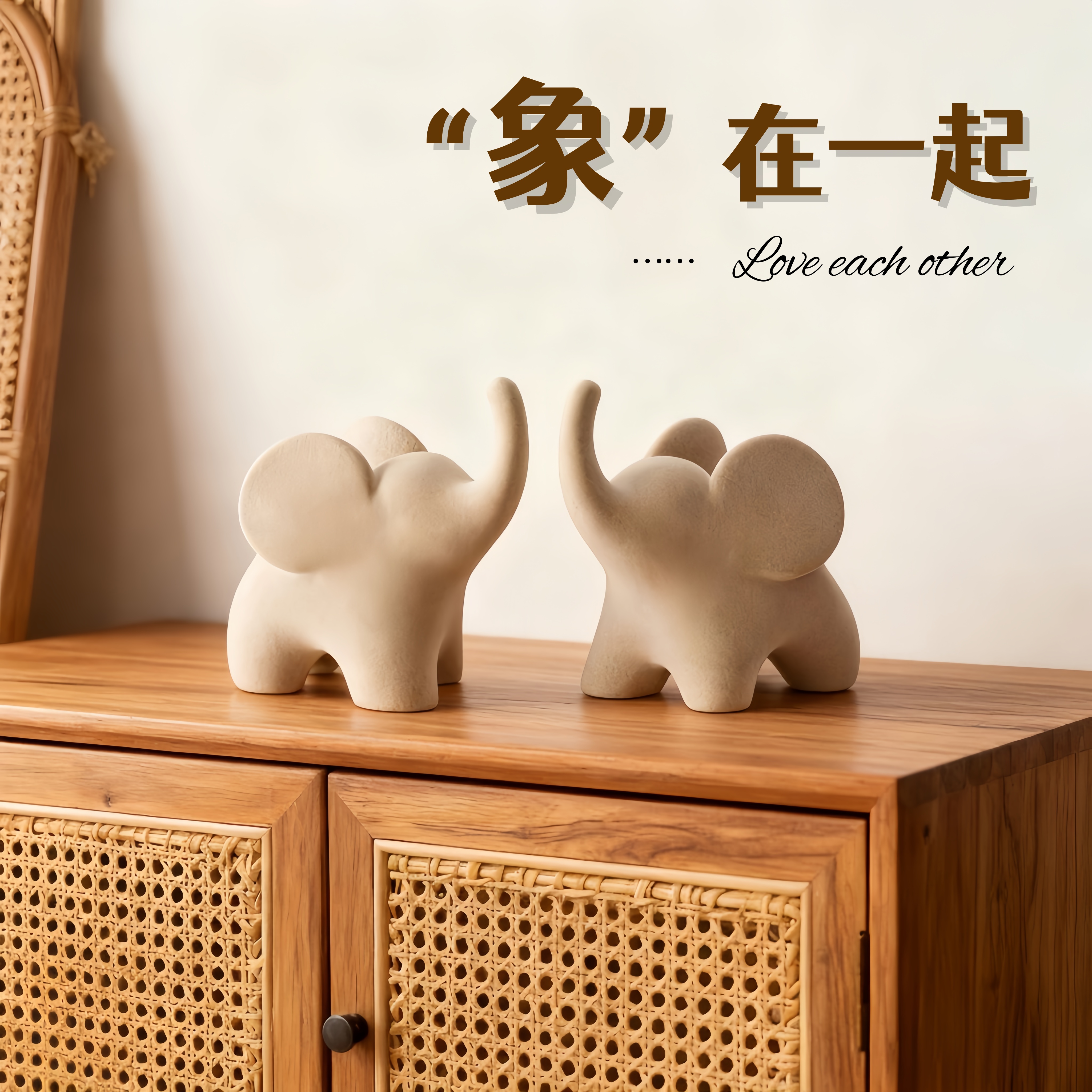 象在一起，甜甜蜜蜜植绒摆件一对