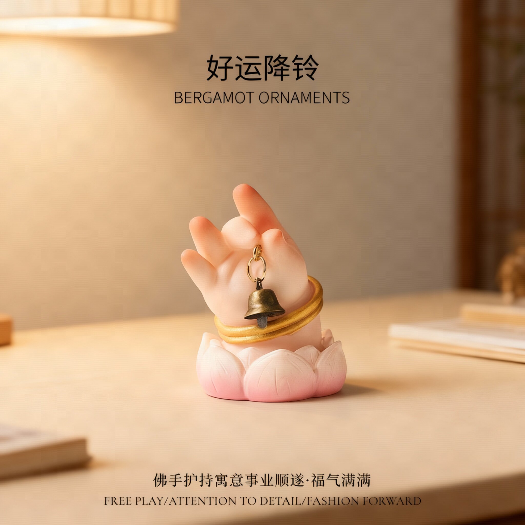 创意佛手莲花摆件家居装饰品办公室桌面工艺品招财风水摆设