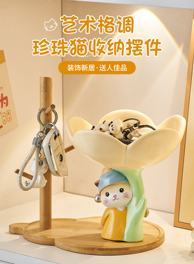 治愈萌趣桌面收纳摆件书桌装饰