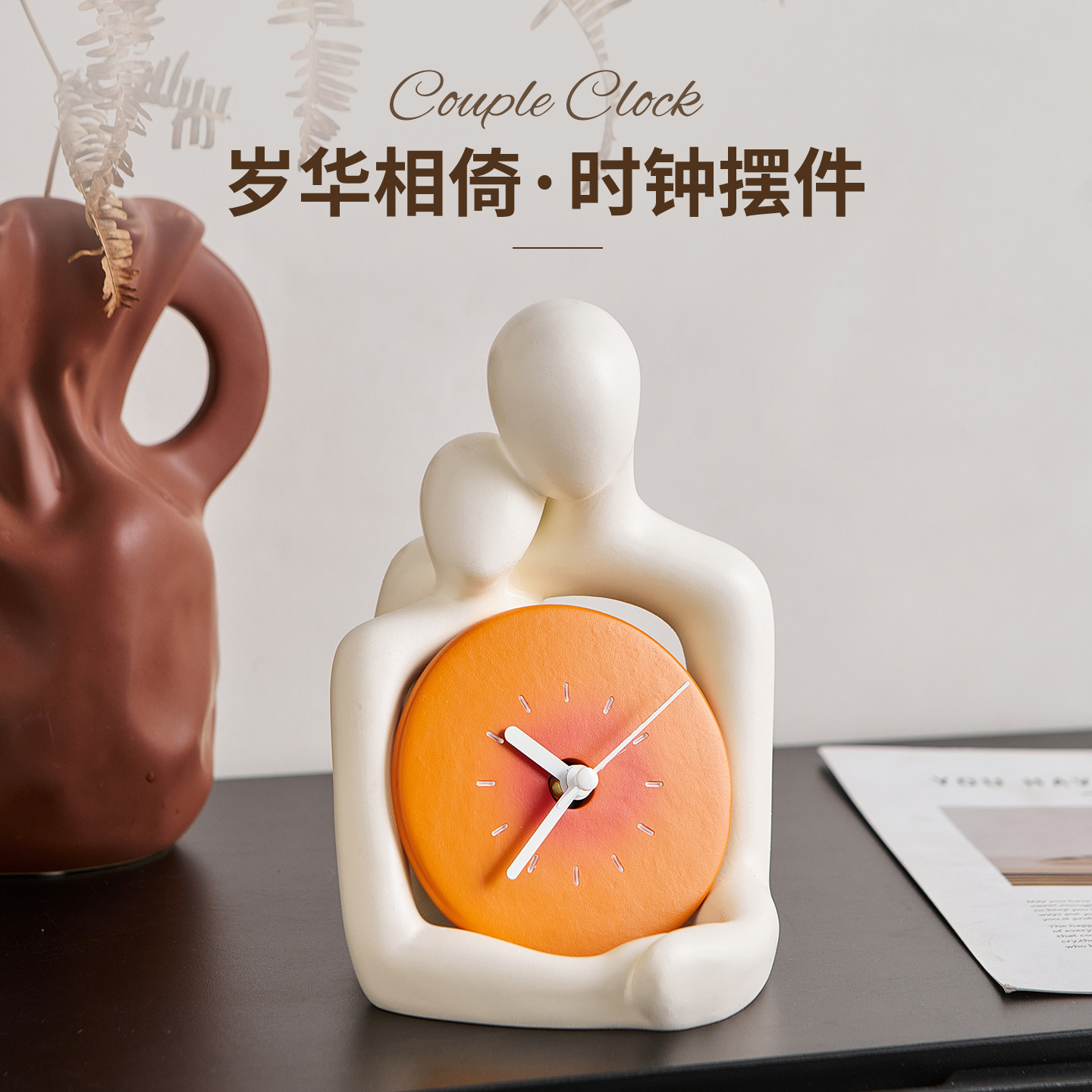复古时钟情侣装饰品摆件客厅卧室简约高级感小众家居好物艺术软装