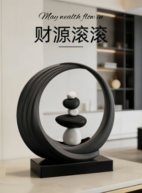 【财源滚滚】意式极简摆件装饰