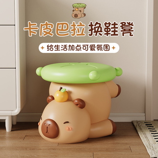 凳入户玄关家用门口落地摆件小凳子穿鞋 创意可爱卡皮巴拉换鞋 凳子