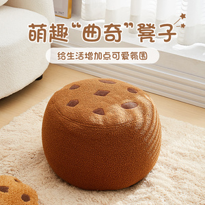 创意曲奇饼换鞋凳子玄关卧室客厅落地摆件家居装饰品乔迁新居礼物