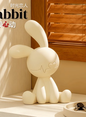 一眼就心动！奶油风坐姿兔子摆件