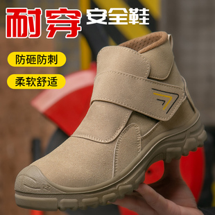 劳保鞋男耐磨透气舒适轻便软底钢包头防砸防刺穿实心底工地安全鞋
