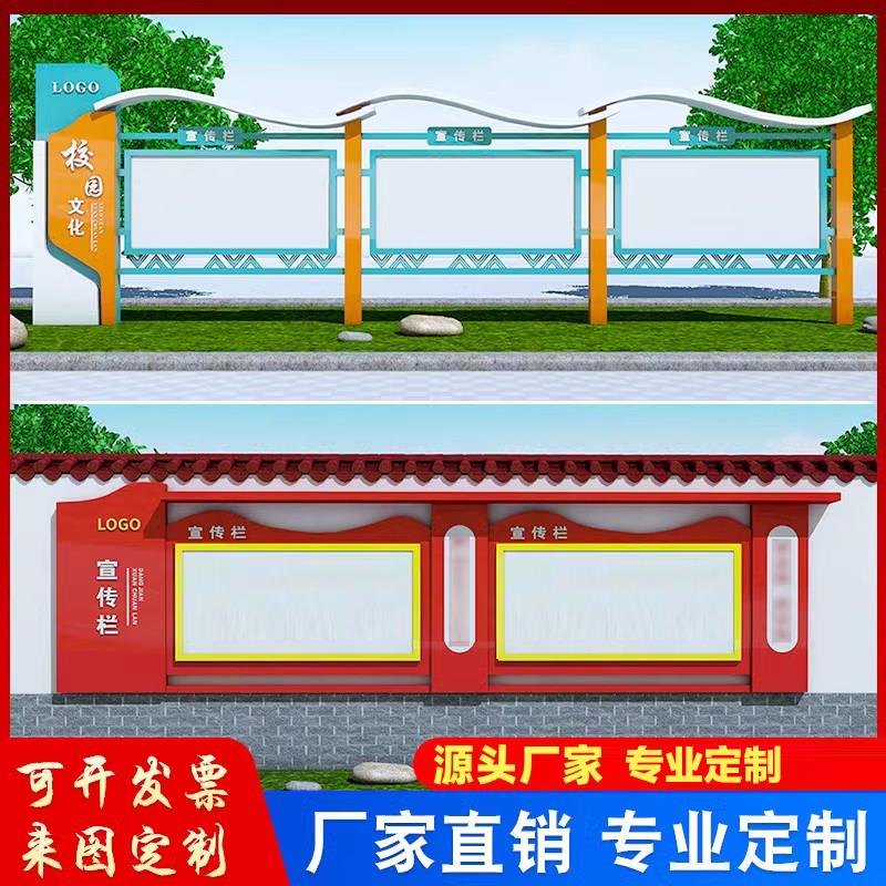 不锈钢宣传栏指示牌幼儿园挂墙文化长廊户外标牌校园展定制公告栏