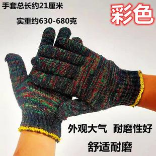 女士工厂机械劳动 手套60双劳保耐磨防滑加厚工作棉线尼龙花色男士