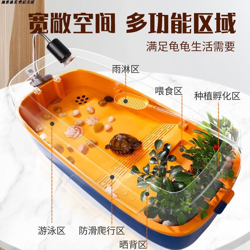 可排水乌龟缸带晒台特大号家用养龟专用盆饲养箱巴西龟盆别墅造景