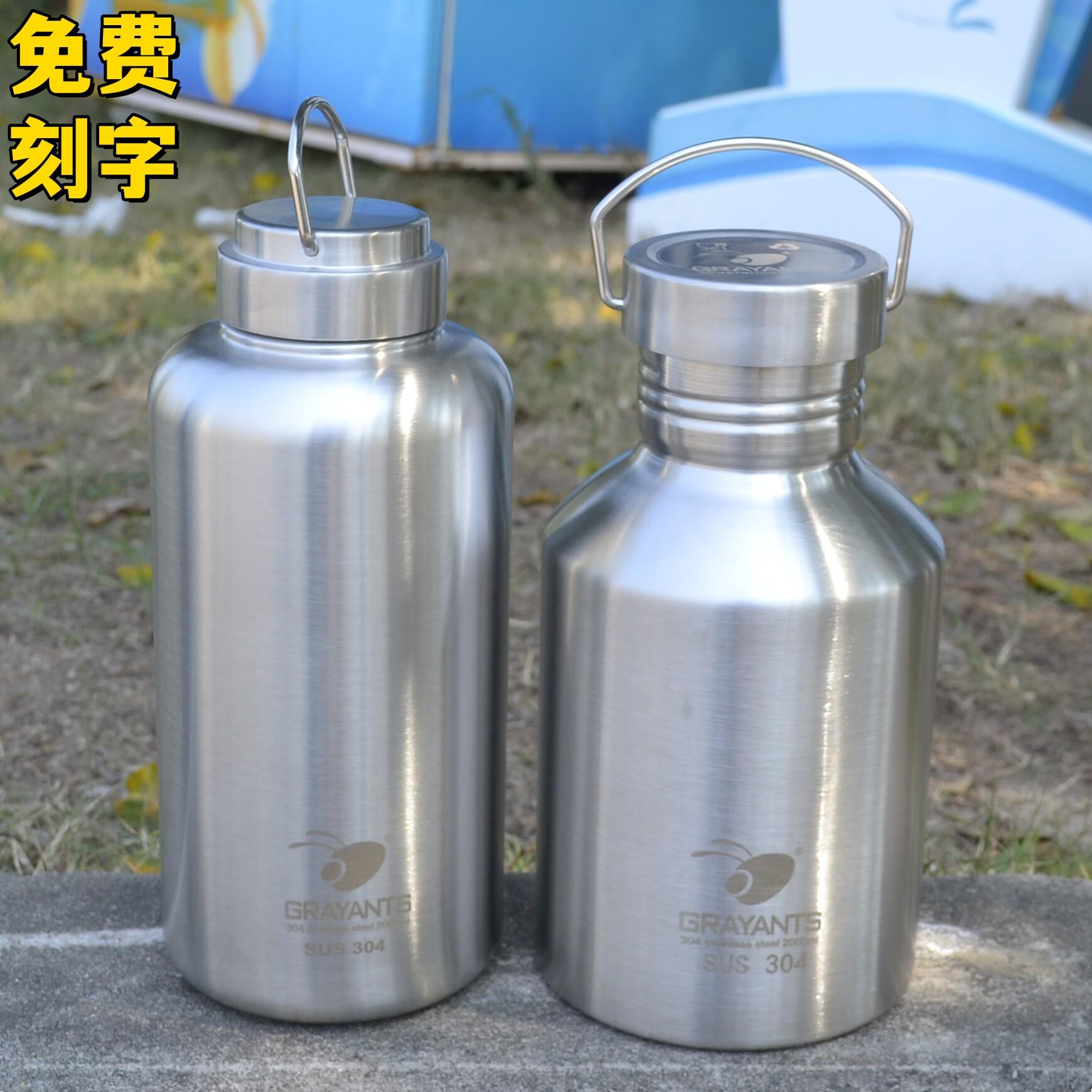 大容量304不锈钢单层水壶水杯户外运动水壶野营水瓶1500ml-2000ml