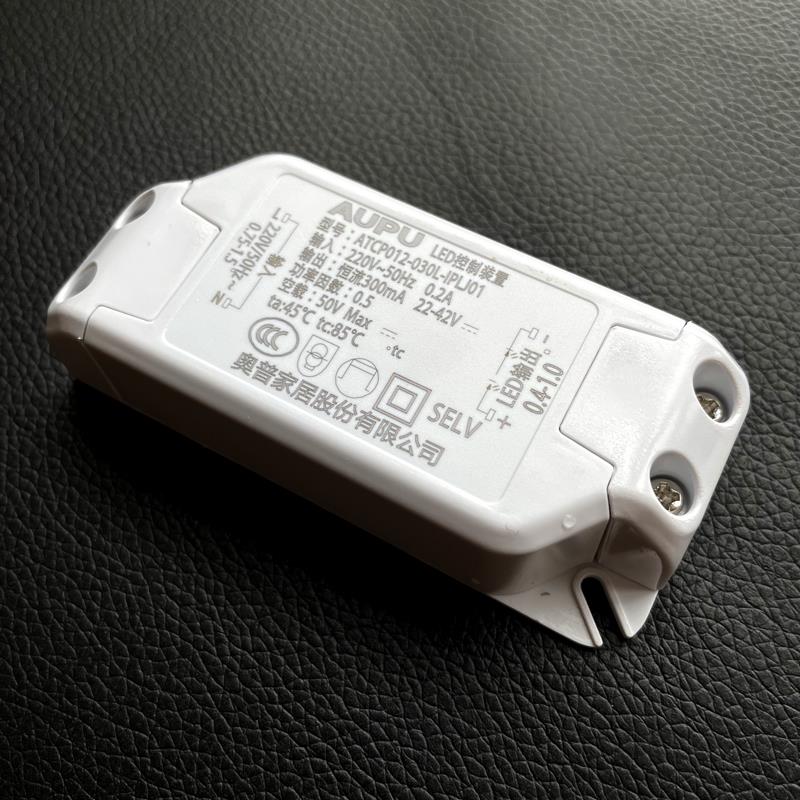 奥普led控制装置原装专用火牛驱动模块 集成吊顶浴霸灯镇流器电源