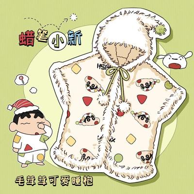 冬天可爱蜡笔小新斗篷睡衣加绒加厚珊瑚绒睡袍女生浴袍毛绒家居服