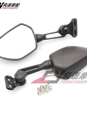 适用仿赛摩托车CBR400/500/650R ER6F GSX250R GSXR 改装后视镜