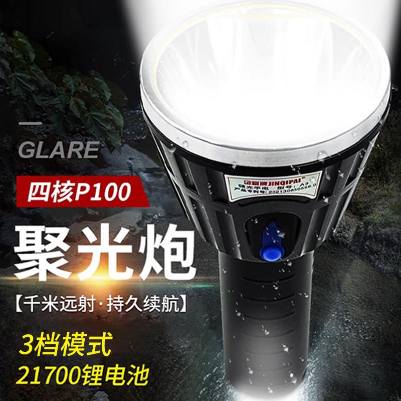 强光超亮手电筒可充电户外远射led氙气大功率超长续航大号巡逻灯