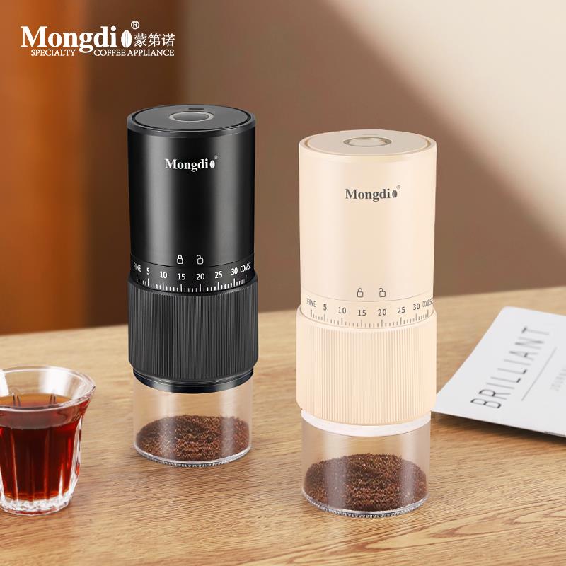 Mongdio电动磨豆机咖啡豆研磨机家用手磨咖啡机研磨器咖啡磨豆机