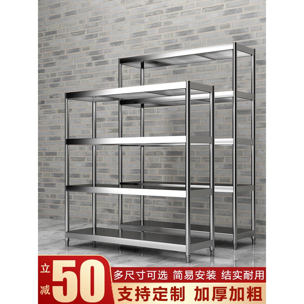 五层货架多层仓库家用厨房不锈钢架子收纳阳台定制落地置物架整理