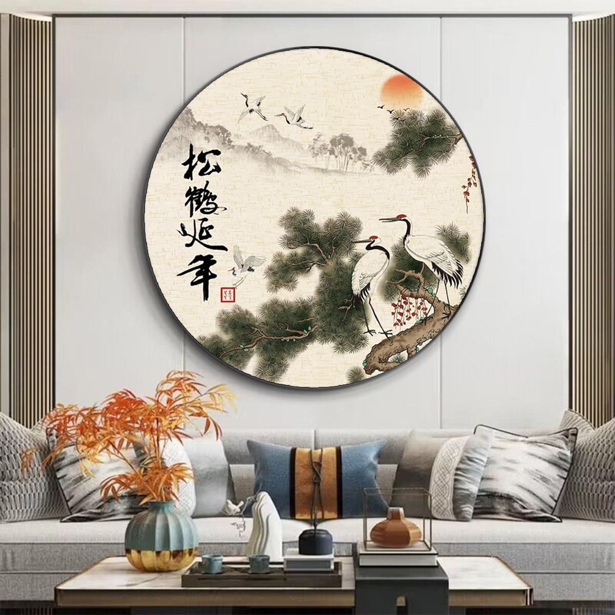 松鹤延年圆形装饰画新中式入户玄关客厅走廊尽头挂画好寓意墙壁画