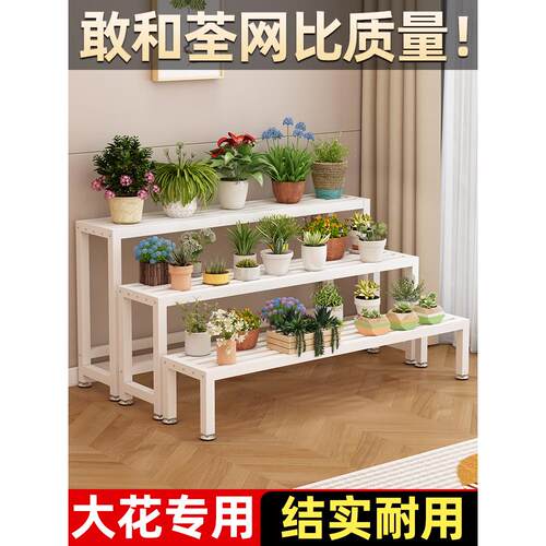 花架置物架阳台植物摆放架子花盆托架客厅落地式不锈钢花架展示架