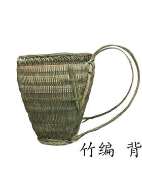 背篓 竹编 背篼 家用 包邮 精致 优质 农村 四川 贵州 道具 舞蹈