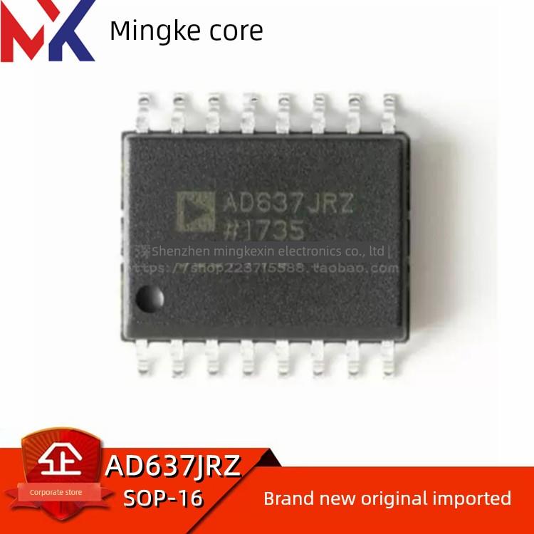 全新原装 AD637JRZ AD637JR AD637全新进口芯片假一赔十店面现货